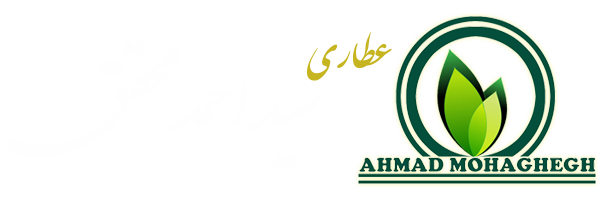 عطاری سید احمد محقق